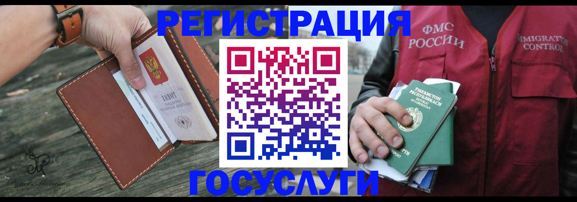 регистрация для школы в Нижней Туре