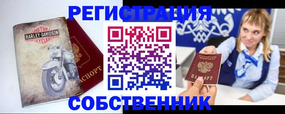 временная регистрация госуслуги в Нижней Туре