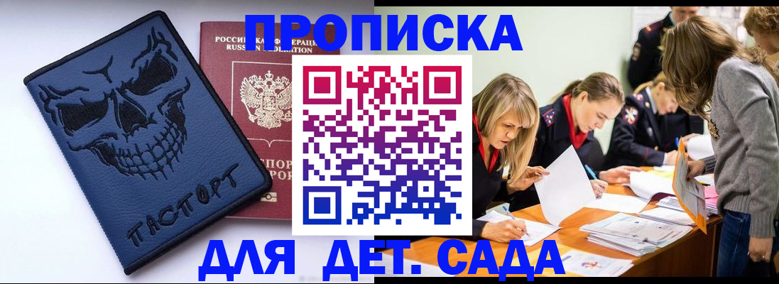 прописка в квартире в Нижней Туре